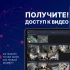 TRASSIR 4TRCloud3000 Комплект видеонаблюдения TRASSIR 4TRCloud3000 Комплект видеонаблюдения