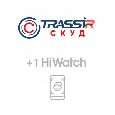 TRASSIR TRASSIR СКУД + 1 HiWatch Face СКУД TRASSIR TRASSIR СКУД + 1 HiWatch Face СКУД