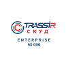 TRASSIR TRASSIR СКУД Enterprise 50 000 СКУД