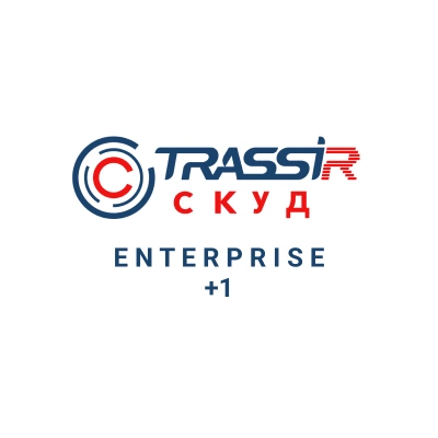 TRASSIR TRASSIR СКУД Enterprise + 1 СКУД TRASSIR TRASSIR СКУД Enterprise + 1 СКУД