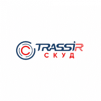 TRASSIR TRASSIR СКУД Интеграция с 1С ЗУП СКУД
