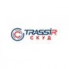TRASSIR Модуль TRASSIR СКУД + Электронное табло СКУД