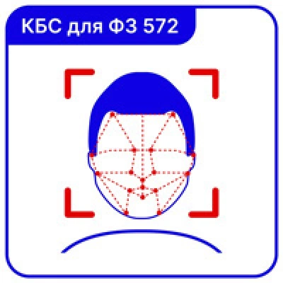 TRASSIR Face Recognition 2.0 Модуль и ПО TRASSIR