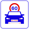 TRASSIR AvgSpeed Модуль и ПО TRASSIR