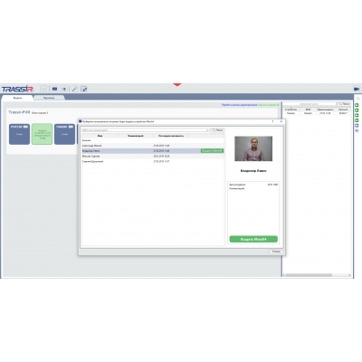 TRASSIR PVR Sync Модуль и ПО TRASSIR