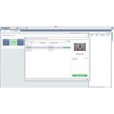 TRASSIR PVR Sync Модуль и ПО TRASSIR TRASSIR PVR Sync Модуль и ПО TRASSIR