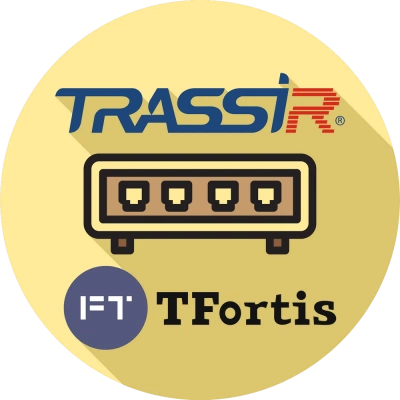 TRASSIR TRASSIR TFortis Модуль и ПО TRASSIR TRASSIR TRASSIR TFortis Модуль и ПО TRASSIR