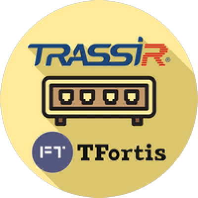 TRASSIR TRASSIR TFortis Модуль и ПО TRASSIR